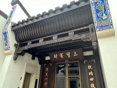 -三坊七巷历史文化街区