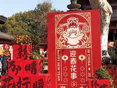 -钱王祠