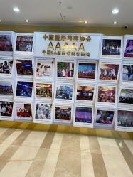 点击看大图 -南京康美美容医院·旗舰店