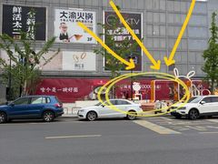 -万达广场(无锡滨湖店)