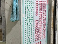 -阿桃甘蔗汁