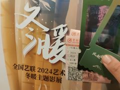 -曹杨影城(曹杨店)