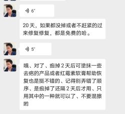 -痣缘宫