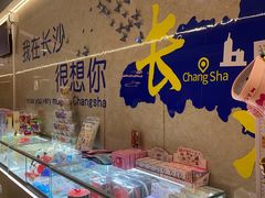 -海底捞火锅(旭辉MALL店)