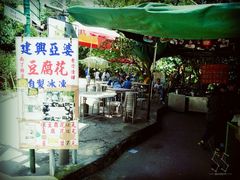 -南丫岛