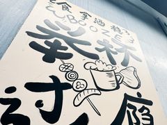 -内蒙古海拉尔烤羊腿·烤全羊·烧烤