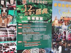 -多哥水傣味餐厅(司马巷店)