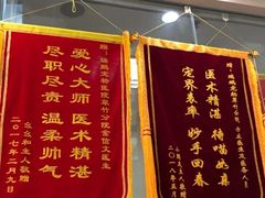 -瑞鹏宠物医院·微创内窥镜·骨外科·牙科(翠竹分院)