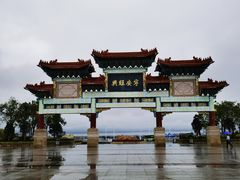 -神光山国家森林公园