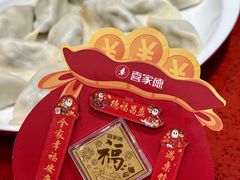 -喜家德虾仁水饺(景枫中心店)