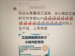 -浙江大学医学院附属第二医院(解放路院区)