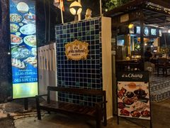 -月满港海鲜酒家