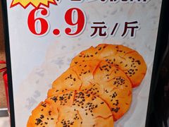 -包满意面包糕点(东坝店)
