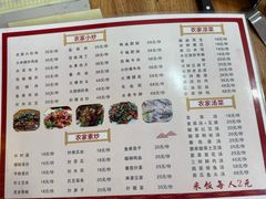 -邛海风味特色菜馆