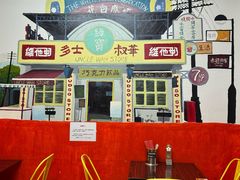 -華叔茶記
