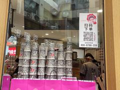 -霸王茶姬(金港国际店)