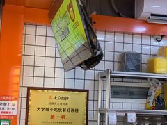 -冠雄先生烤冷面(熙街旗舰店)
