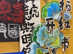 -杨梅红艺术教育(凤城教学中心)