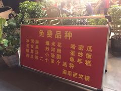 -渝宗老灶火锅(时代天街店)