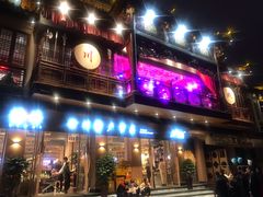 门面-李雪火锅食府(宽窄巷子总店)