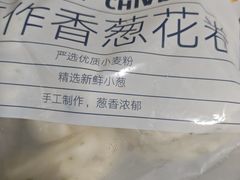 -ALDI奥乐齐超市(杨浦延吉店)