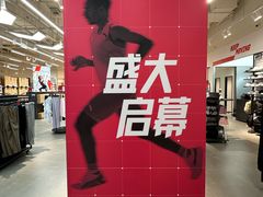 -砂之船奥莱(南京江宁店)