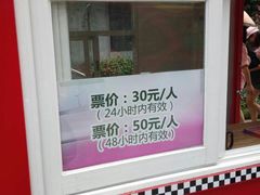 -广州都市观光巴士(粤陶巴)