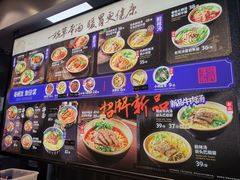 -和府捞面(石景山喜隆多店)