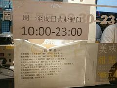 -鲍师傅糕点(春熙路店)