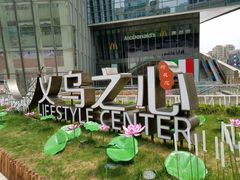 -义乌之心城市生活广场(新马路店)