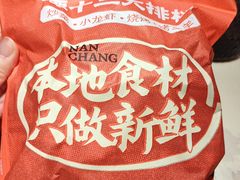 -谭十三大排档·18年老字号(船山路总店)