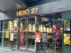 门面-HELLO 27 意面·沙拉·帕尼尼