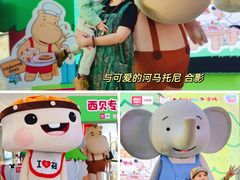 -西贝(深圳卓悦汇店)