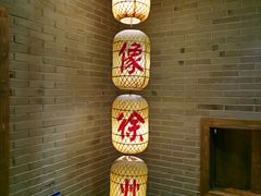 -映像徐州(滨湖店)