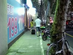 android_upload_pic-格林豪泰酒店