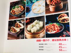 -晓友烧麦(光华村店)