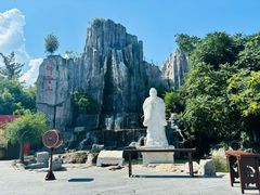 -中国翰园碑林