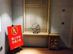 -汤森悠生活文化汤(江宁万达店)