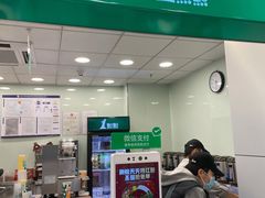 门面-1点点(国美店)