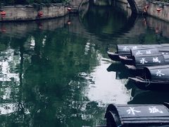 -绍兴鲁迅故里·沈园景区