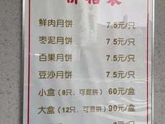 -新川饮食(新川小区店)