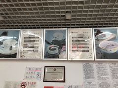-三元梅园(团结湖店)