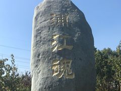 -韩湘水博园