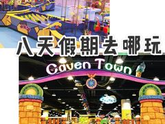 -嘉文梦想世界(SM天津滨海城市广场店)