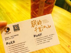 -茶理宜世(东方宝泰店)