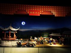 -成都泰迪熊博物馆