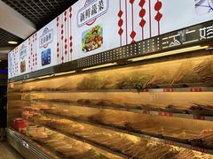 -江二娃串串香(科园四路总店)