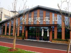 -秦皇岛路游船码头