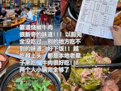 -马三妹跷脚牛肉(苏稽总店)