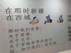 -望湘园·湖南菜(宏伊店)